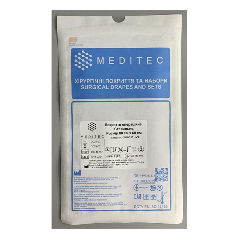 Покриття операційне. Стерильне. Розмір 80 см х 60 см, матеріал СММС 35 г/м*2 Meditec